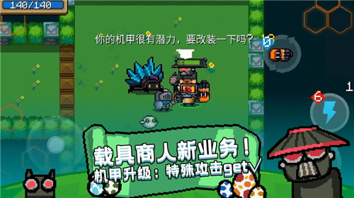 最新版元气骑士破解版，游戏到人生的励志之旅探索