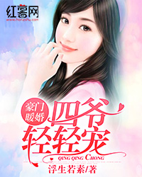 豪门暖婚密爱最新章节与小巷深处的特色小店揭秘