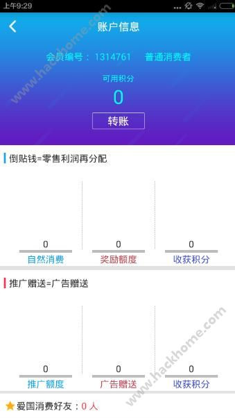匀加速官网最新动态更新