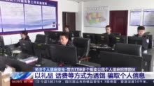 甘肃反贪行动最新进展，2025年最新消息揭秘