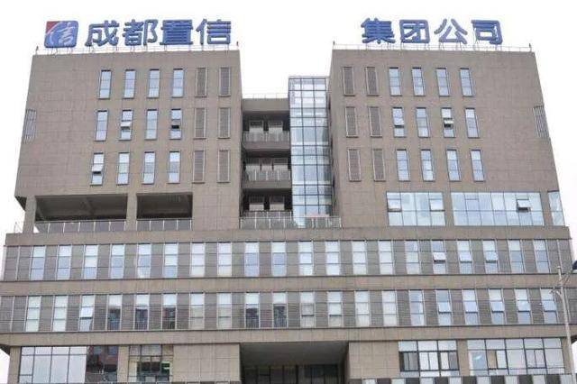 成都置信集团最新消息获取指南，最新动态概览