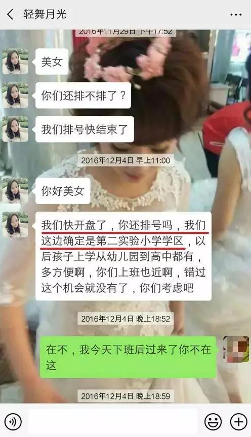 漯河贰号城邦最新动态，自然美景探索之旅启幕