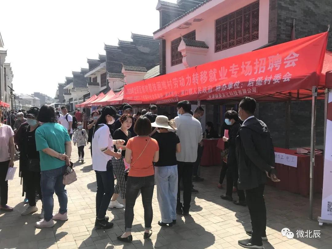 北辰区后堡村最新规划详解，未来规划与论述概览