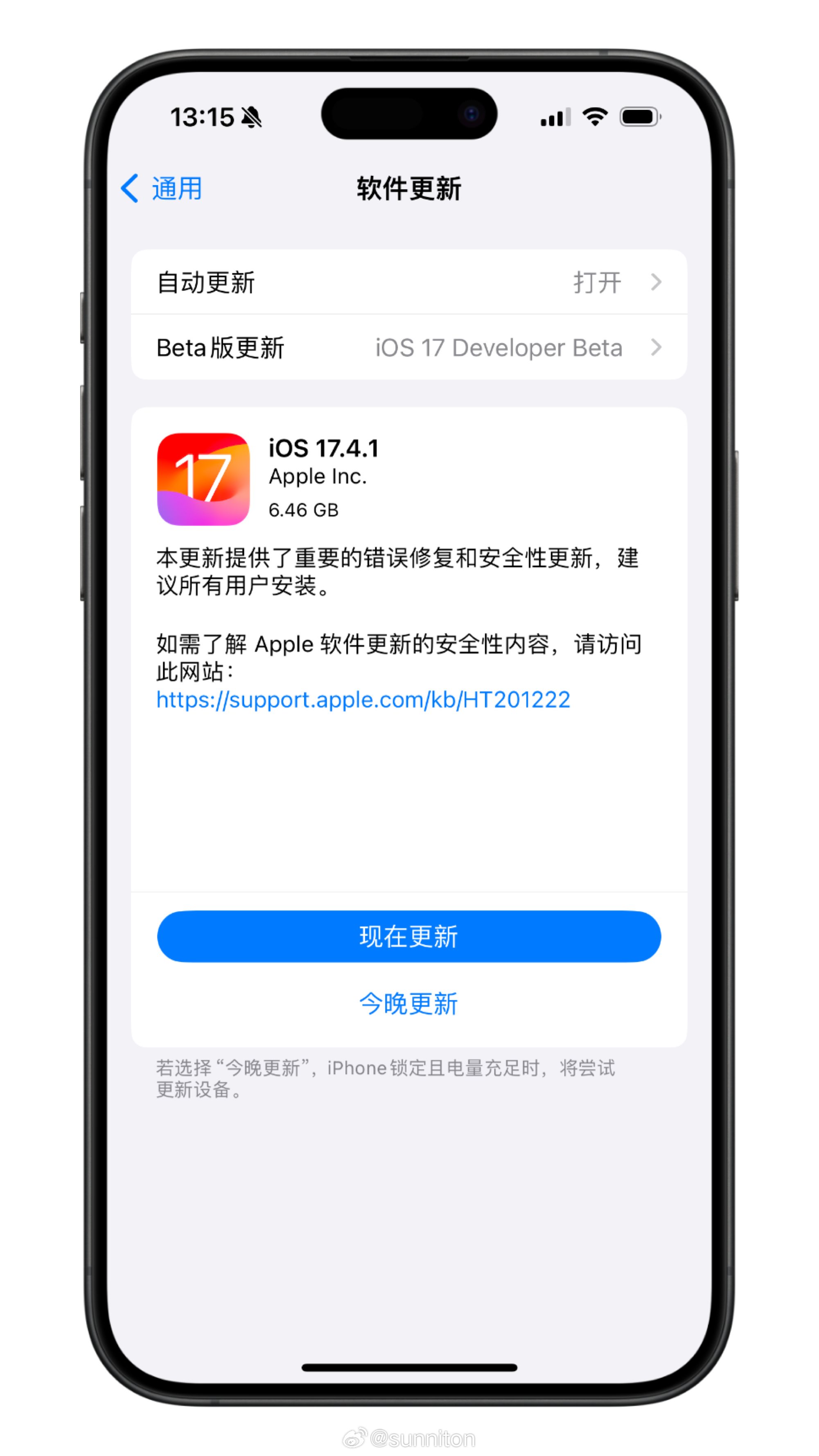 苹果7系统最新版本的变革，力量之源与成就感的汇聚