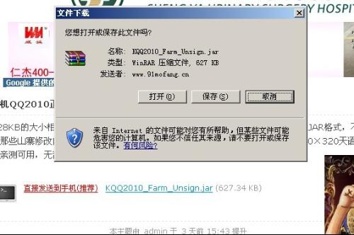 手机QQ2025最新测试版，日常趣事与情感纽带体验分享