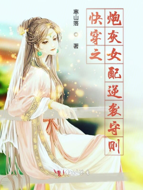 炮灰农女的逆袭最新攻略，逆袭之路与步骤指南