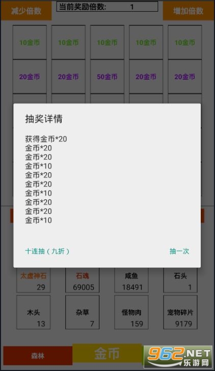 绞胎陶瓷工艺品开发 第53页