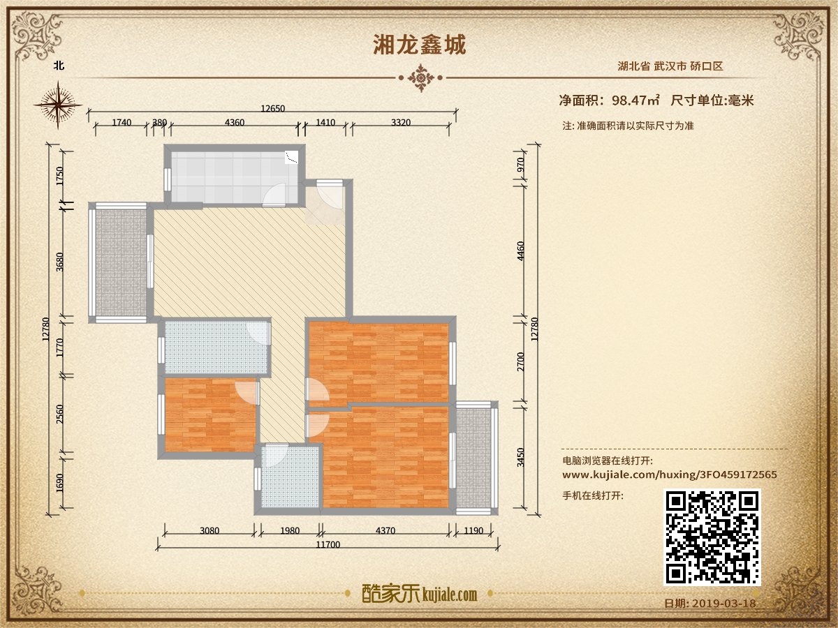 湘龙鑫城最新动态，铸就城市新篇章