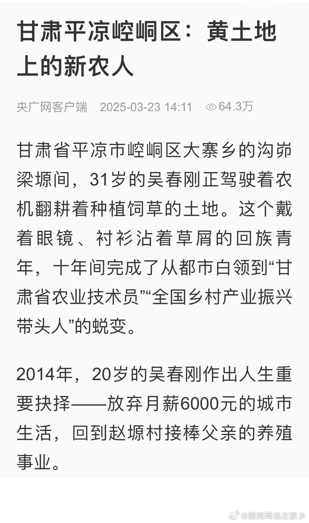 平凉市崆峒区最新杀人事件详解，解析与应对指南（初学者进阶必备）