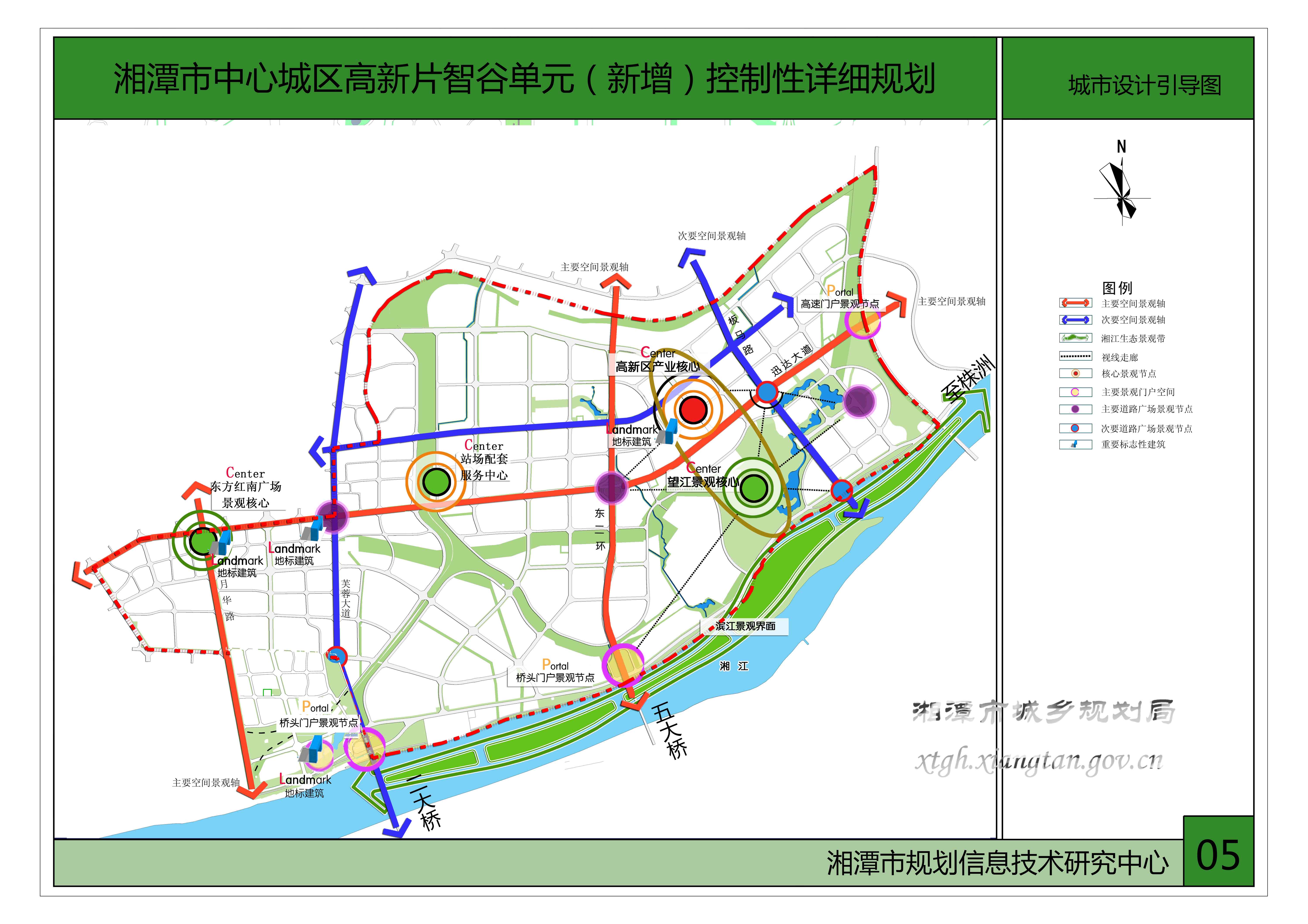 湘潭二桥北最新规划图揭秘，变化蓝图展现自信与成就之源