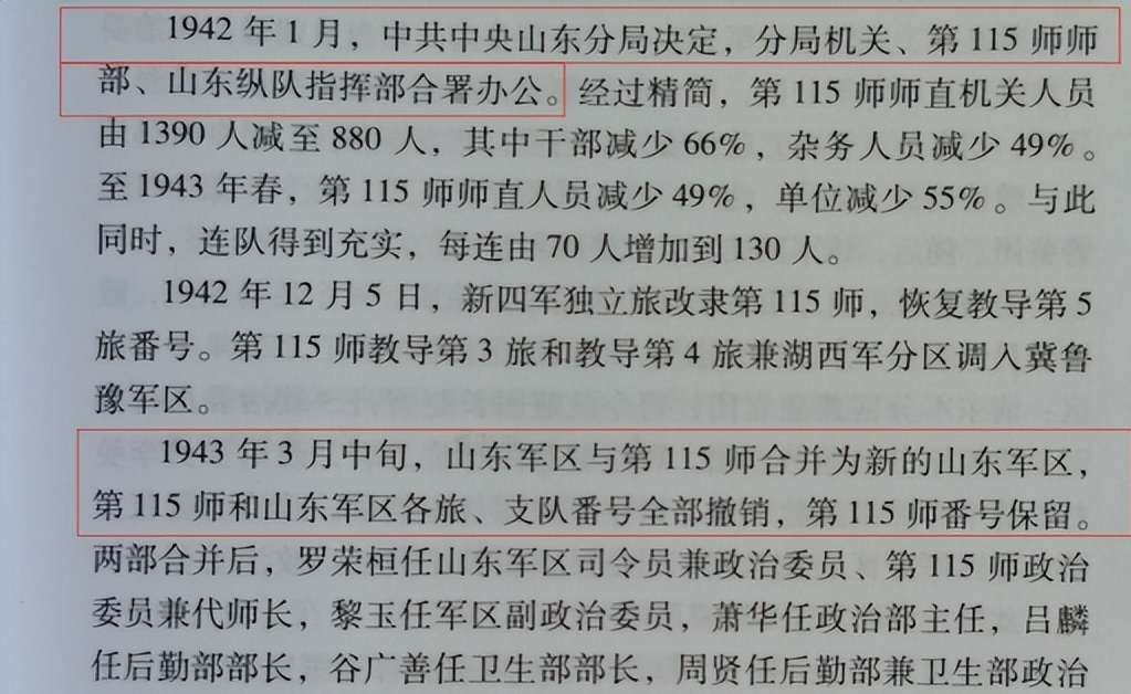 揭秘113师改旅最新动态，启程励志之旅，展现变化中的自信与成就感