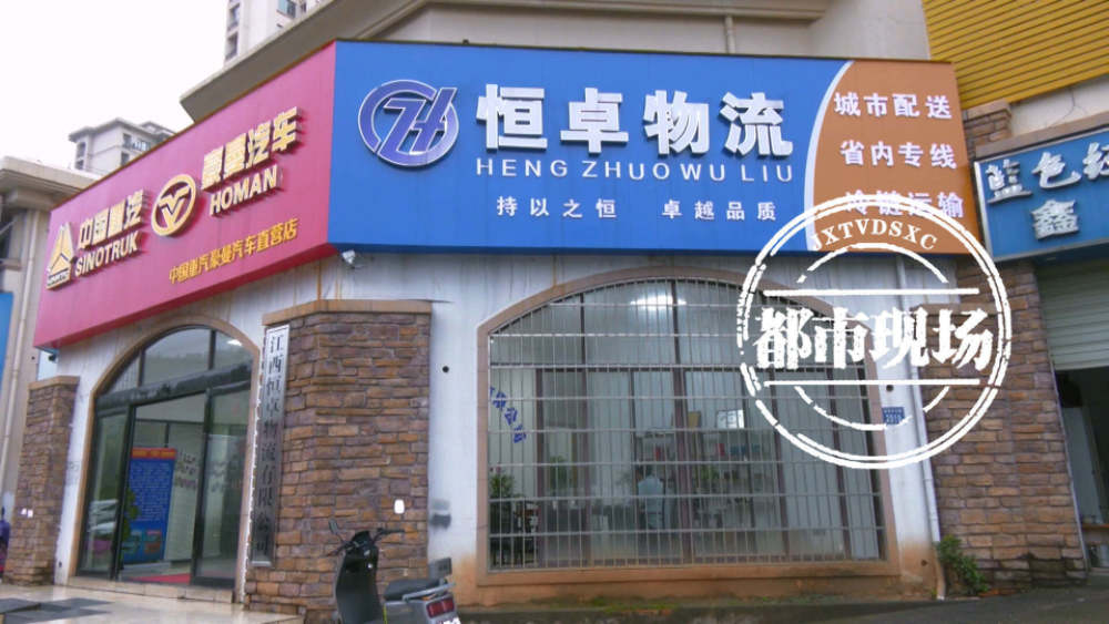 南京驾驶员最新招聘启事，驾驶之旅中的缘分与友情寻觅之旅
