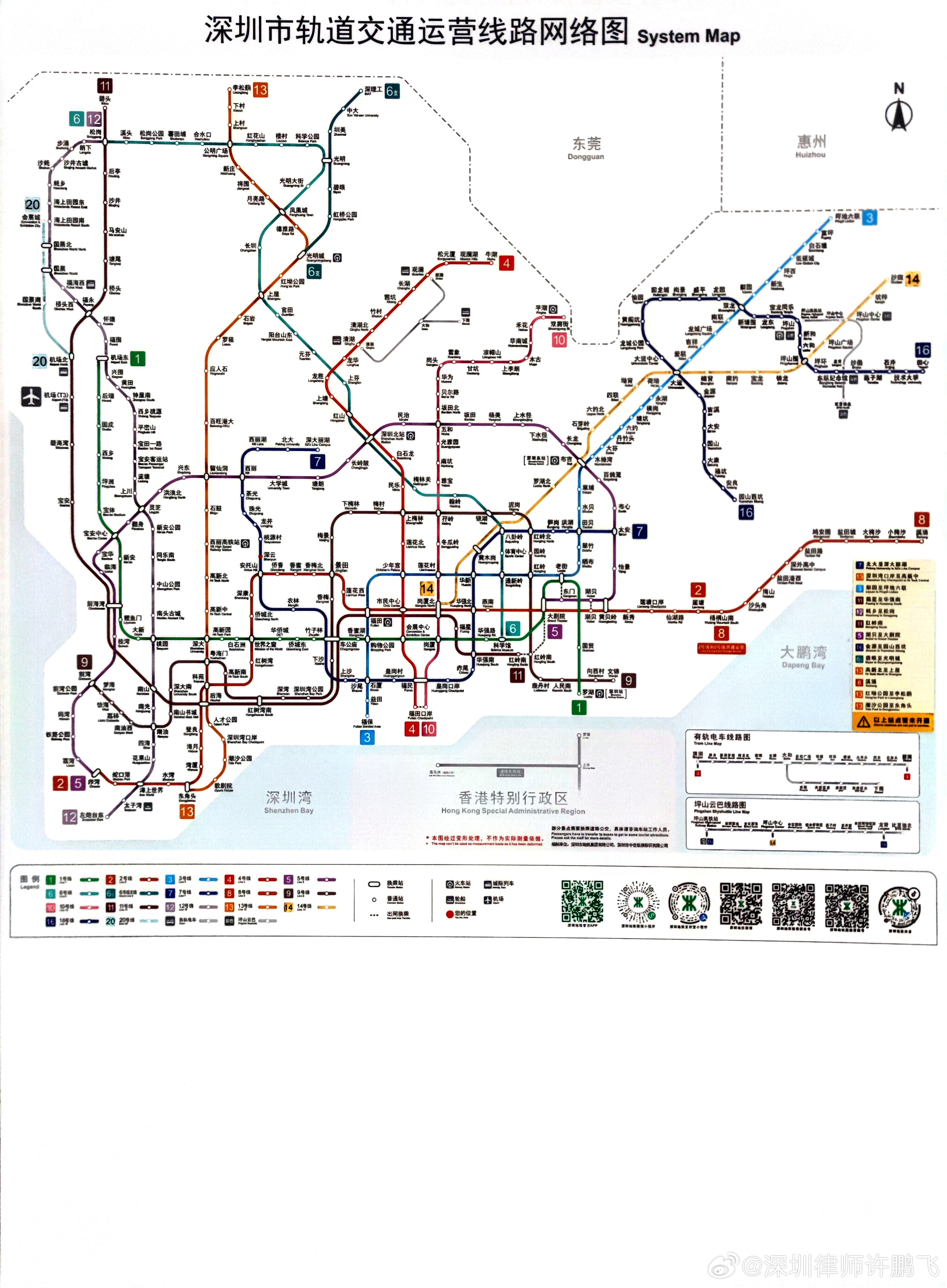 深圳地铁新线路图揭示城市变迁与成长故事