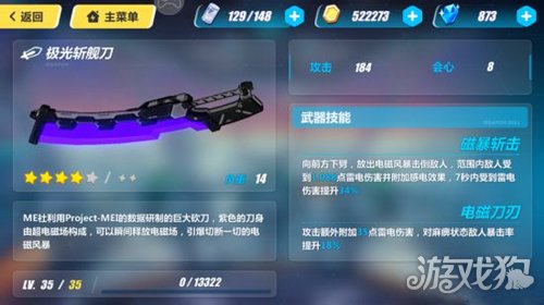 崩坏3最新五星武器排行揭秘，小巷深处的神秘兵器铺独家榜单