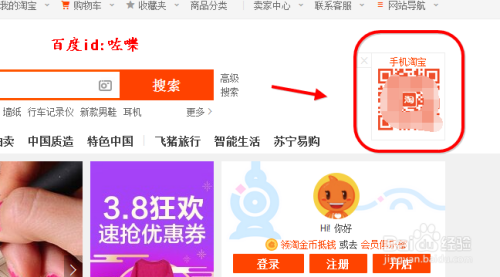 淘宝更新指南，如何升级至最新版本，旧友新情中的温馨相伴日常
