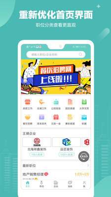 广西北海最新招聘信息，启程探寻自然美景，寻找内心宁静之旅