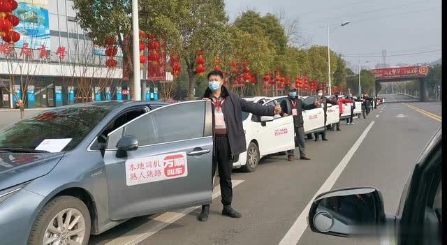 湖北网约车最新动态更新