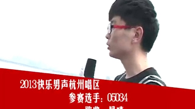 快男2025最新一期，参与指南与精彩内容速递