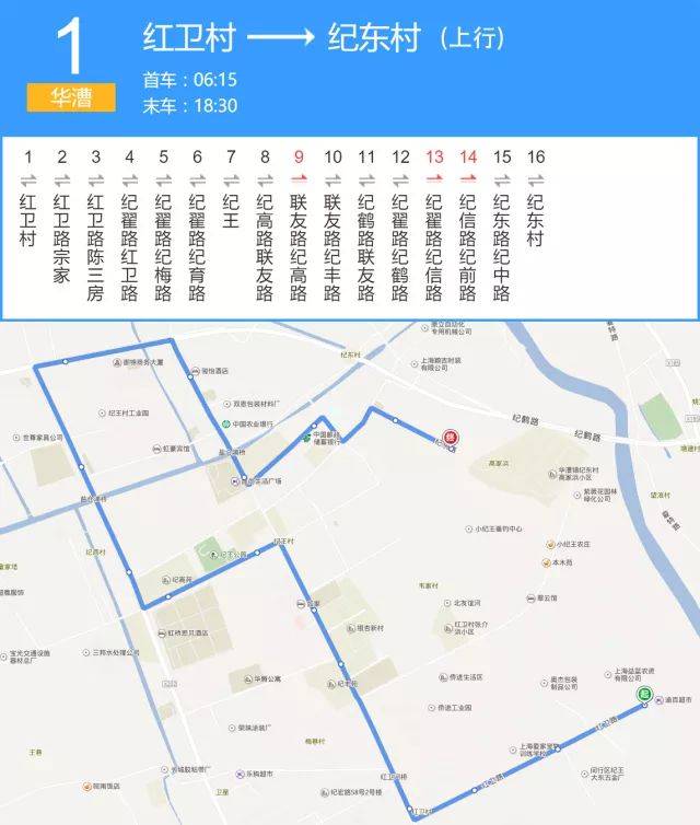 朱泾2路最新时刻表，启程的自信与成就感的源泉