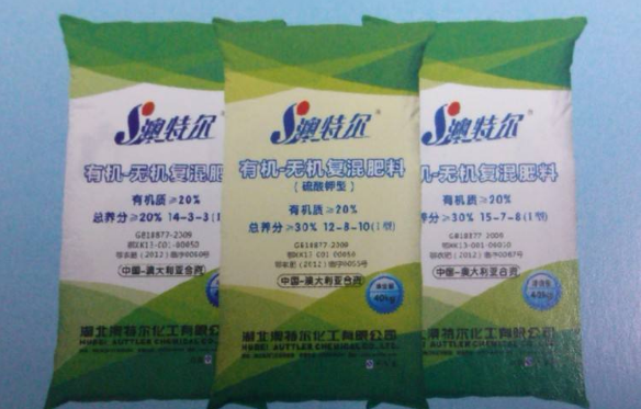澳特尔复合肥最新价格探讨与分析