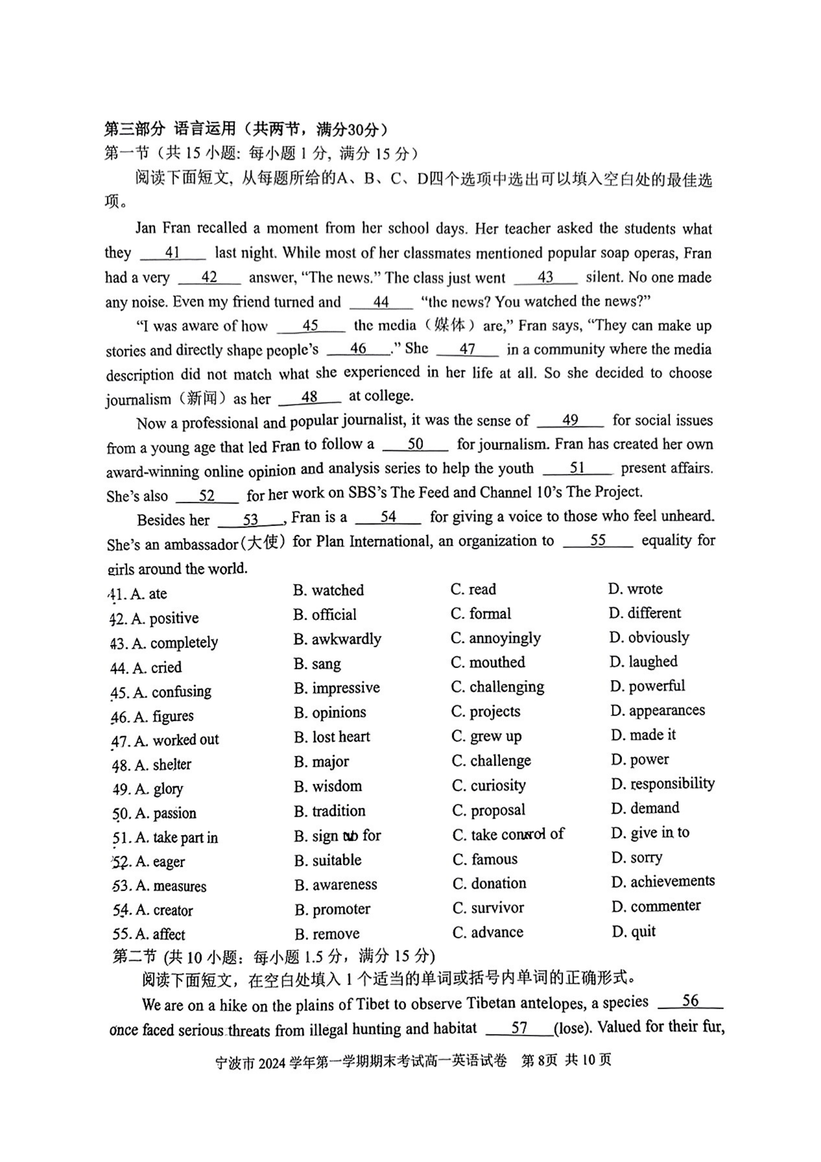 最新地英语学习指南与步骤详解