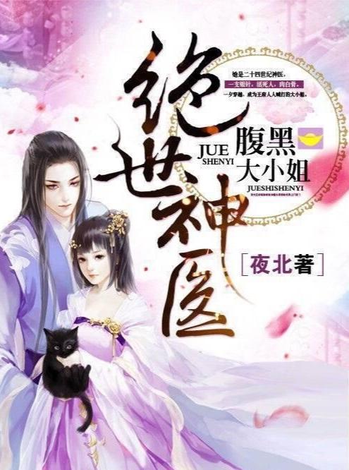 夜北最新，文化与艺术的深度探讨