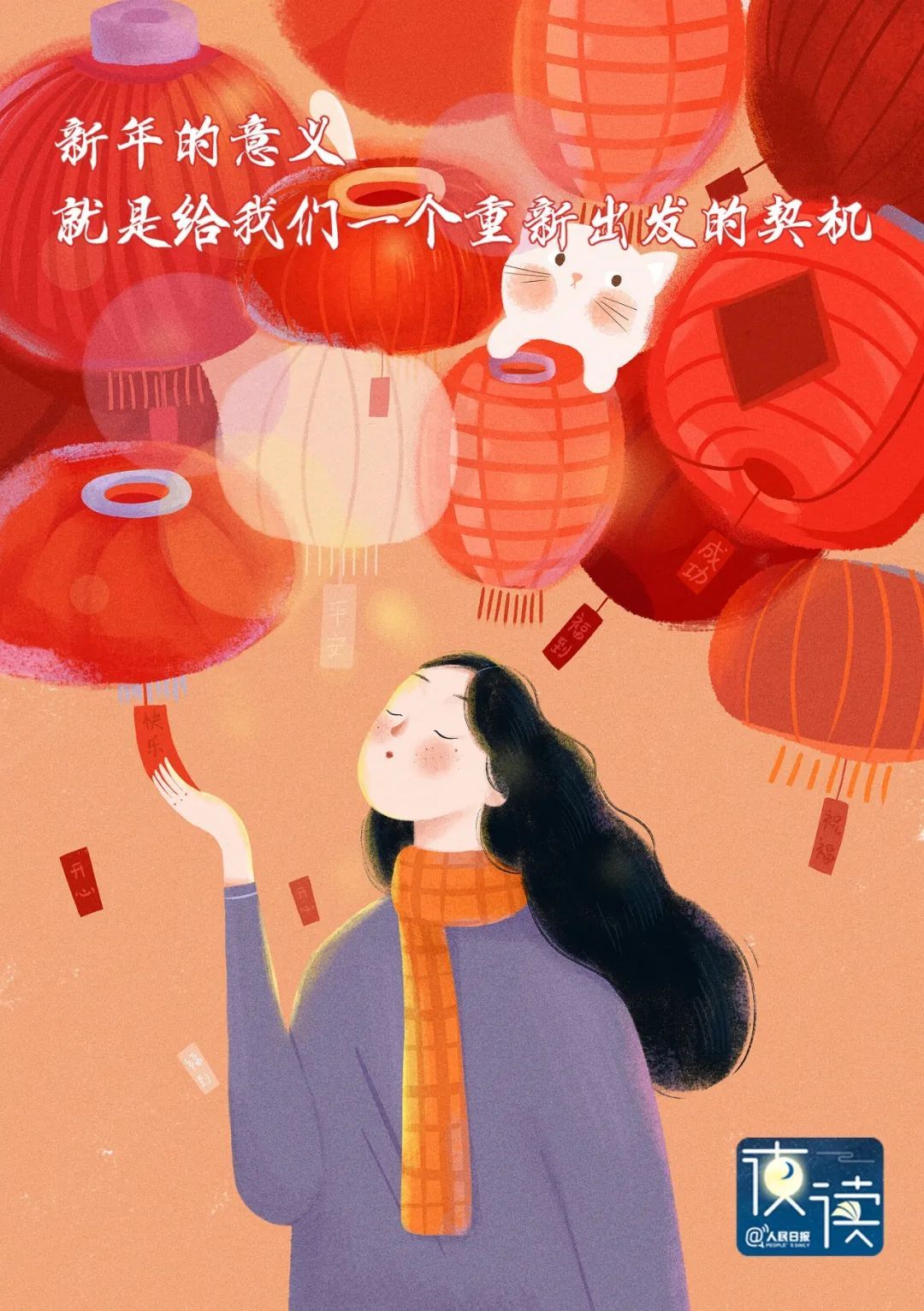 语言变迁与时尚表达，话好最新的趋势观察
