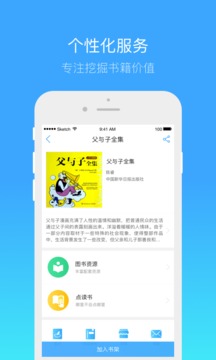 全面解析，最新图书app的优劣分析与评价