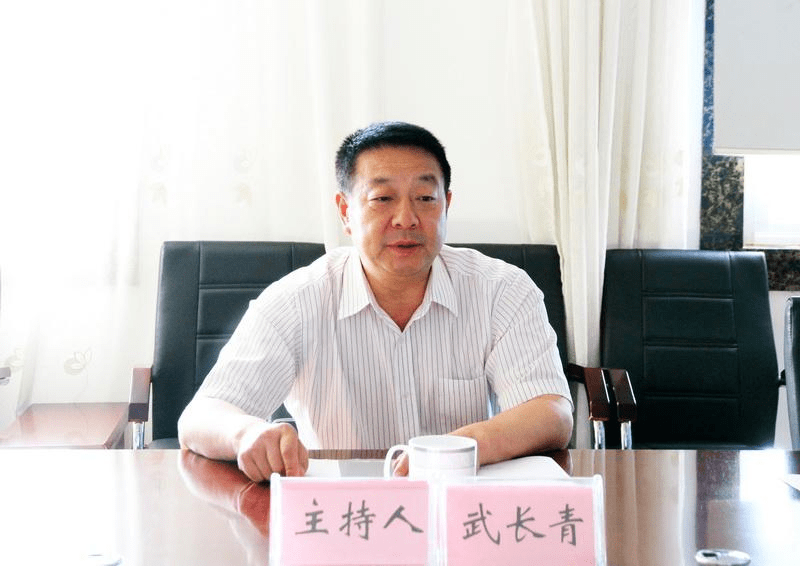 武长青新时代风采探索