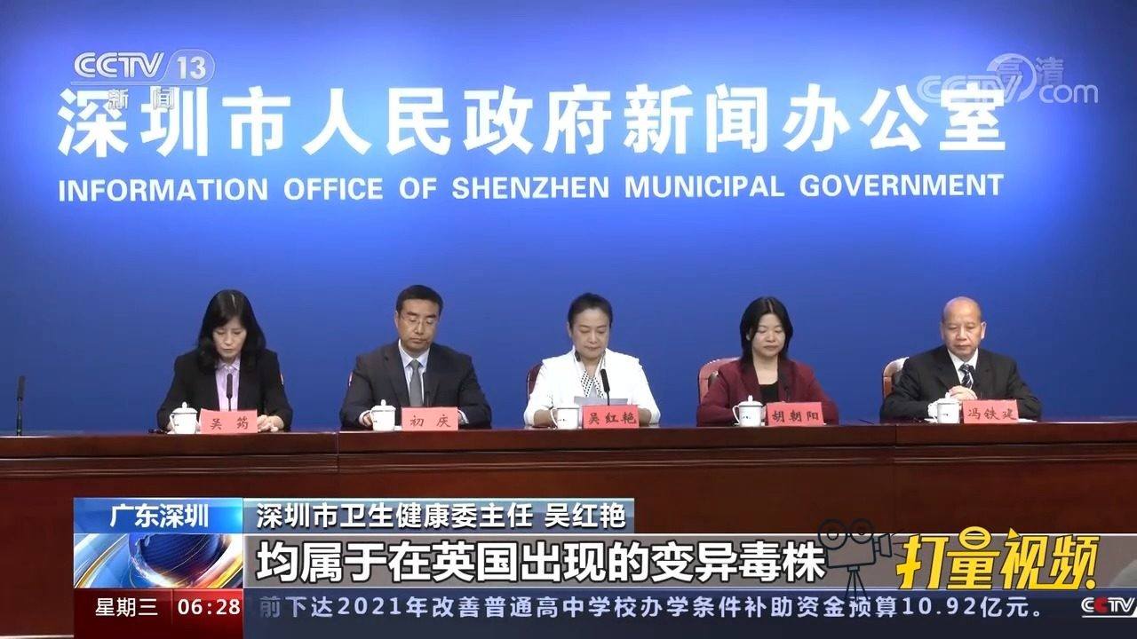 深圳最新排查，寻找内心平静的绿色之旅