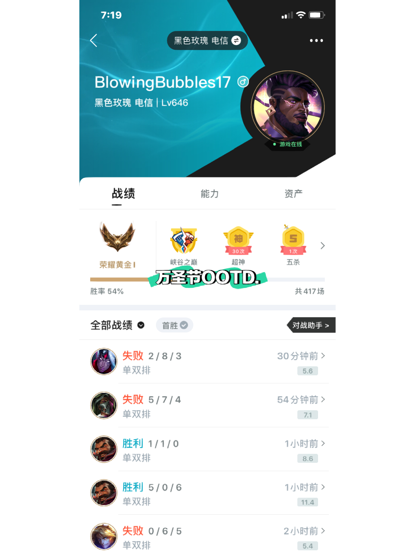 得得撸最新攻略，轻松完成任务的详细步骤指南及学习技能秘籍