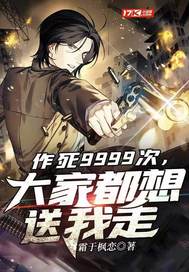 挑战边界还是冒险前行？最新作死行为揭秘