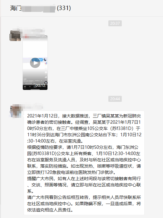 海门疫情下的自然探索之旅，寻找内心的宁静