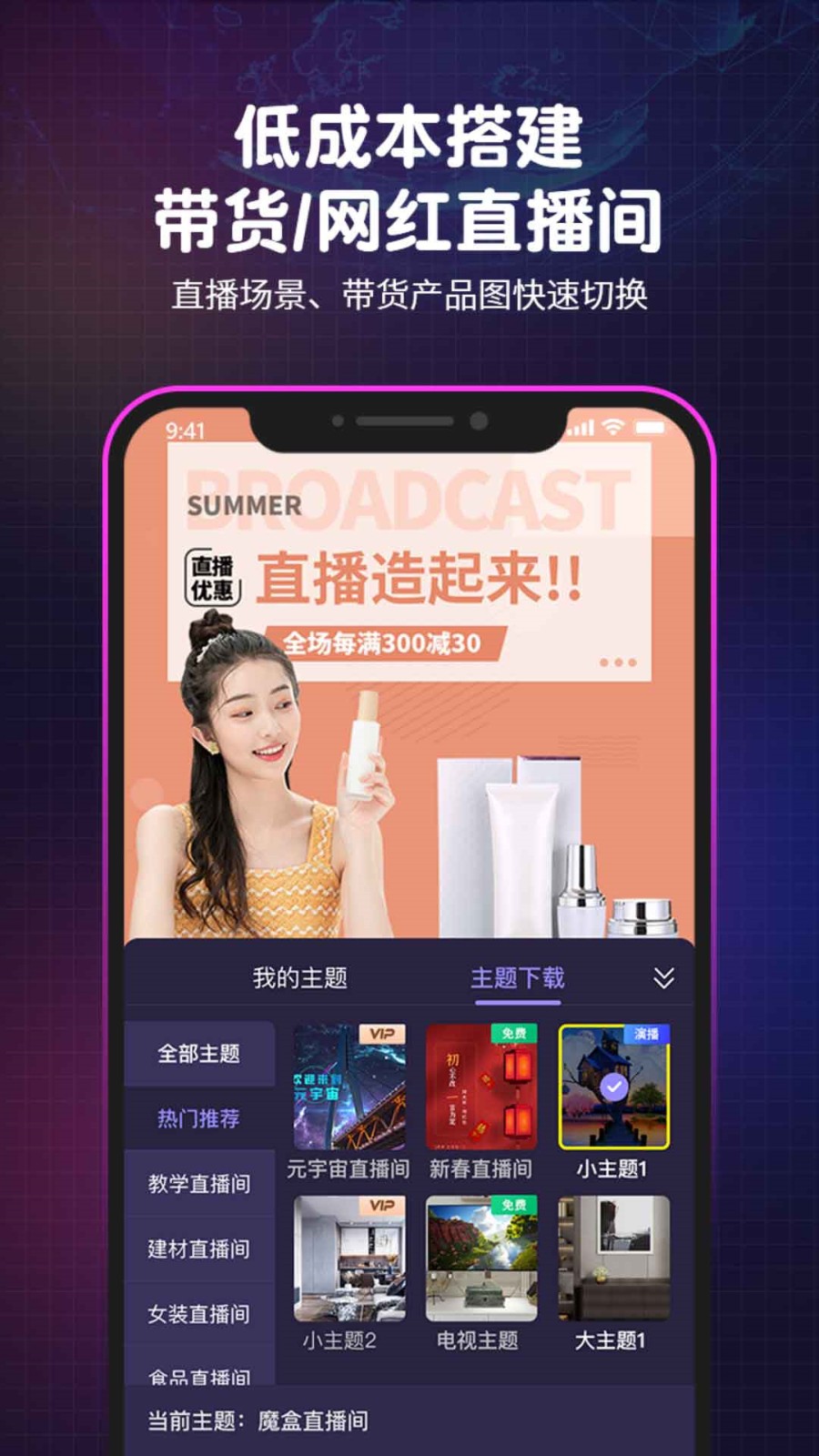 最新红直播，观点阐述与深度分析