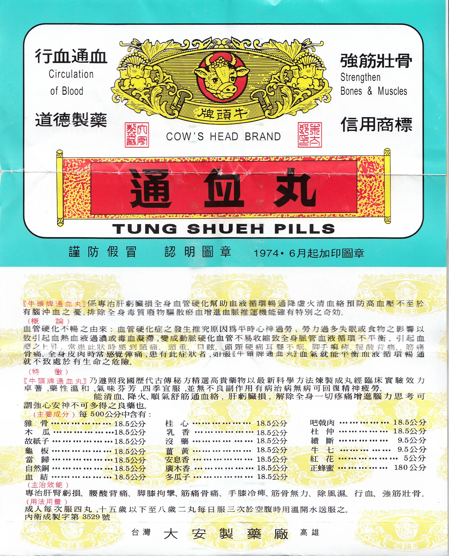 最新通血路，一场与自然美景的轻松之旅探索之旅