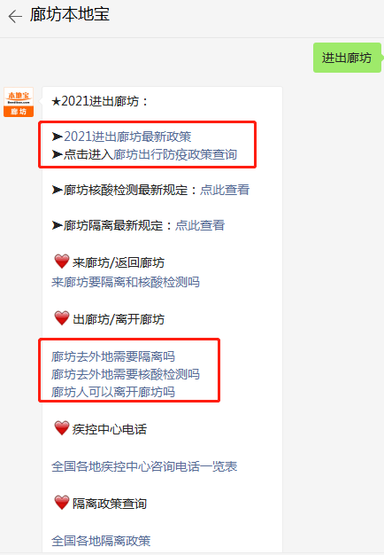 出省最新规定，迈向新生活，自信与成就感的启程