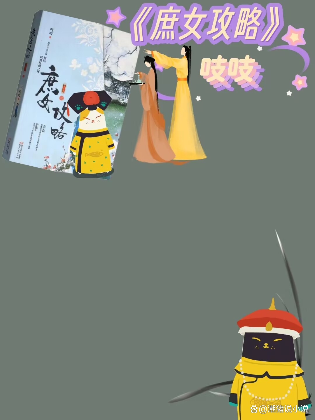 吱吱最新书，与自然美景的浪漫邂逅，探索内心平和静谧之旅