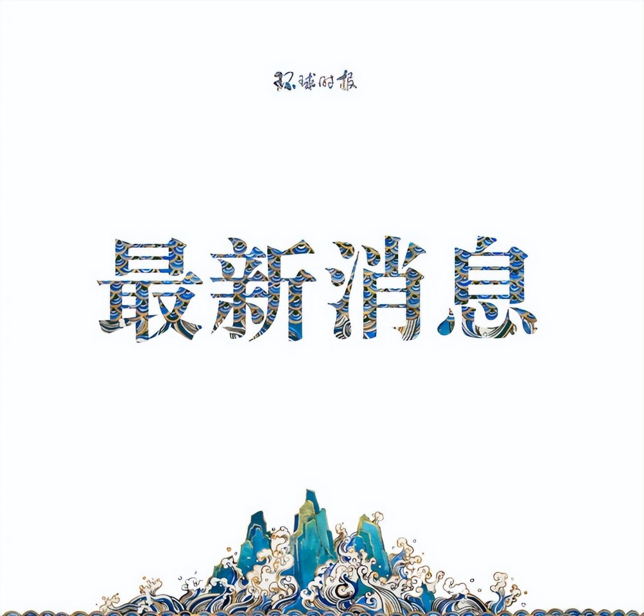 爆款更新揭秘，最新热门事件，你绝对不能错过！