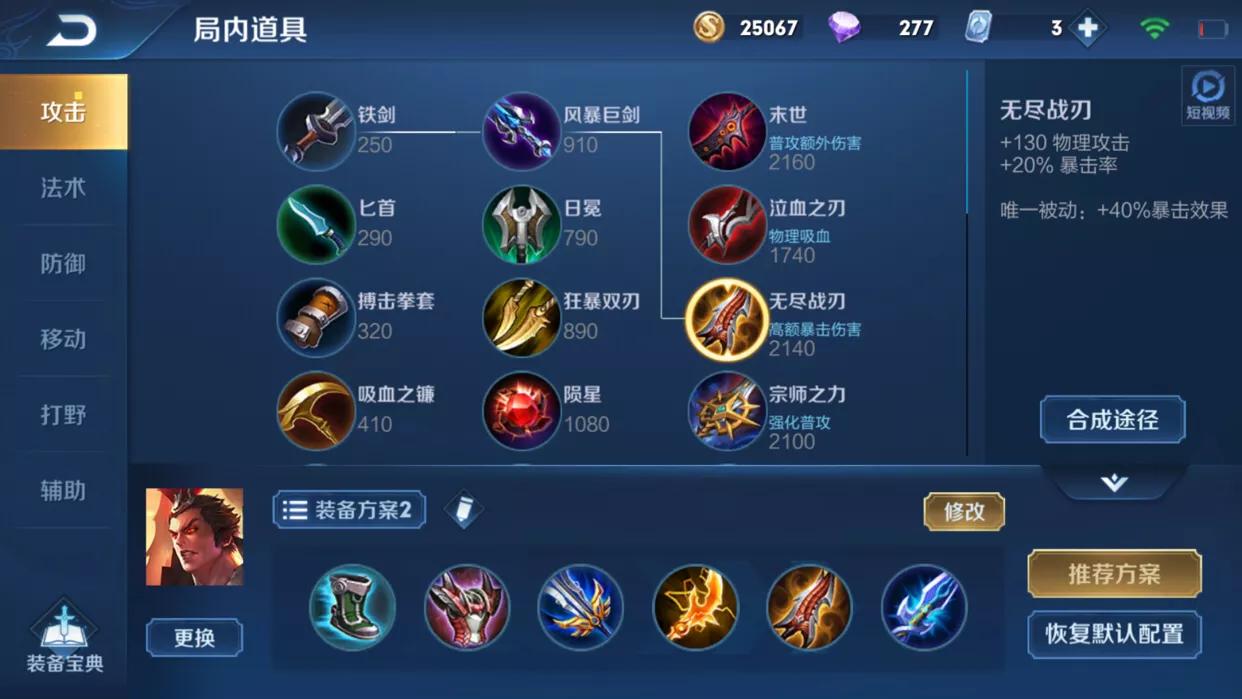 吕布最新玩法探索，挑战自我，无限可能之旅
