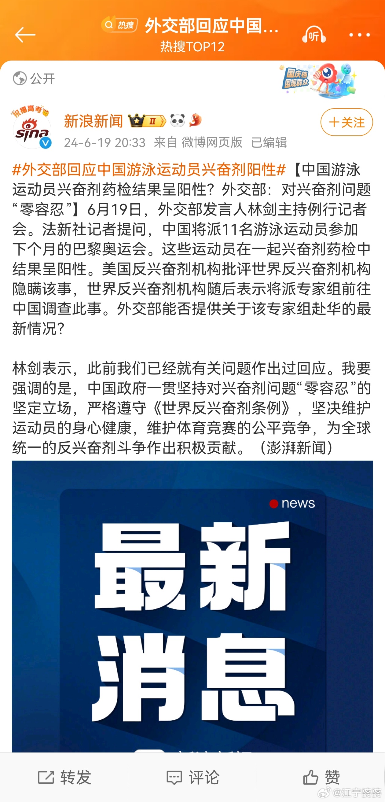 科技巨头新动向引领未来发展趋势，今日最新新闻事件回顾