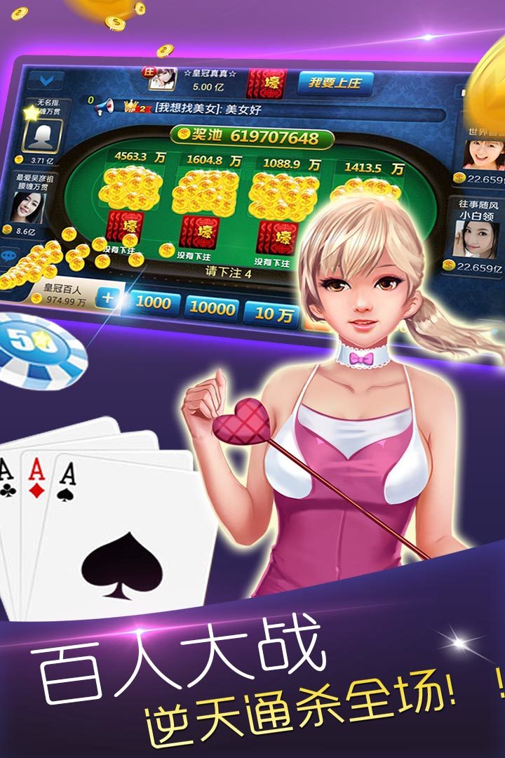 最新棋牌游戏