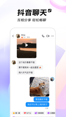 抖音最新版本下载，科技引领娱乐革新