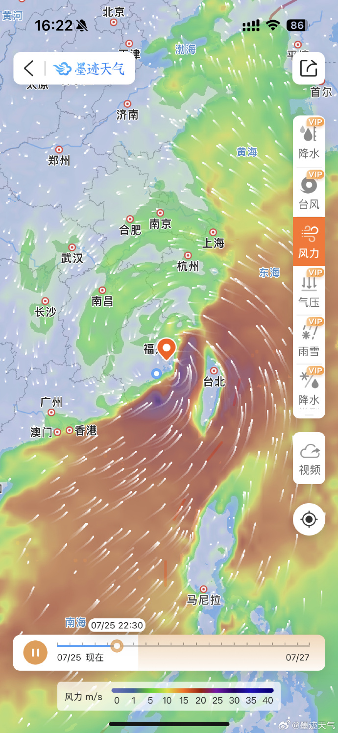 福建台风最新动态及论述