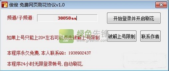 🔥最新免费网址大放送，一网打尽热门资源！