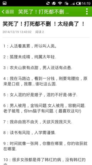 最新笑话段子大全，创作指南与精彩一览