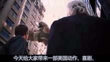 最新火爆电影，小巷深处的宝藏