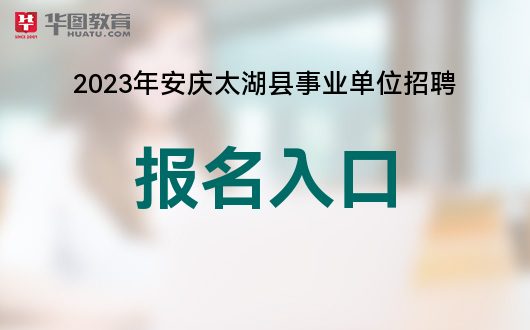 太湖家园网最新招聘，探索自然美景，寻求内心宁静与平和之旅