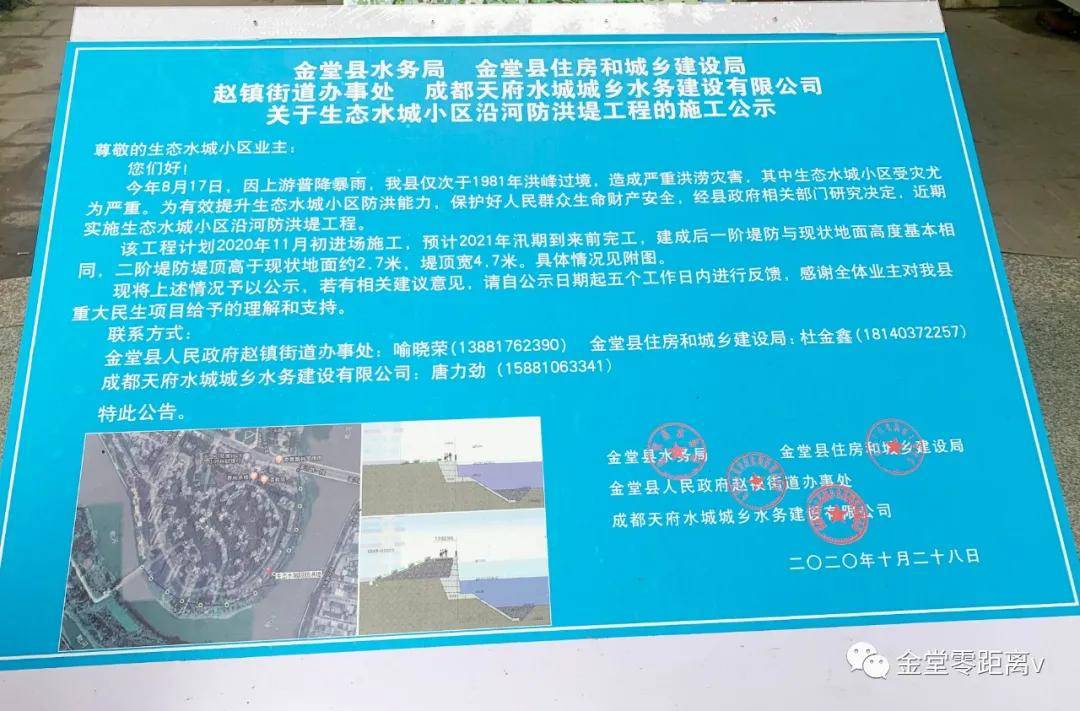 金堂县清江镇小巷深处的独特魅力，最新动态与特色小店探秘