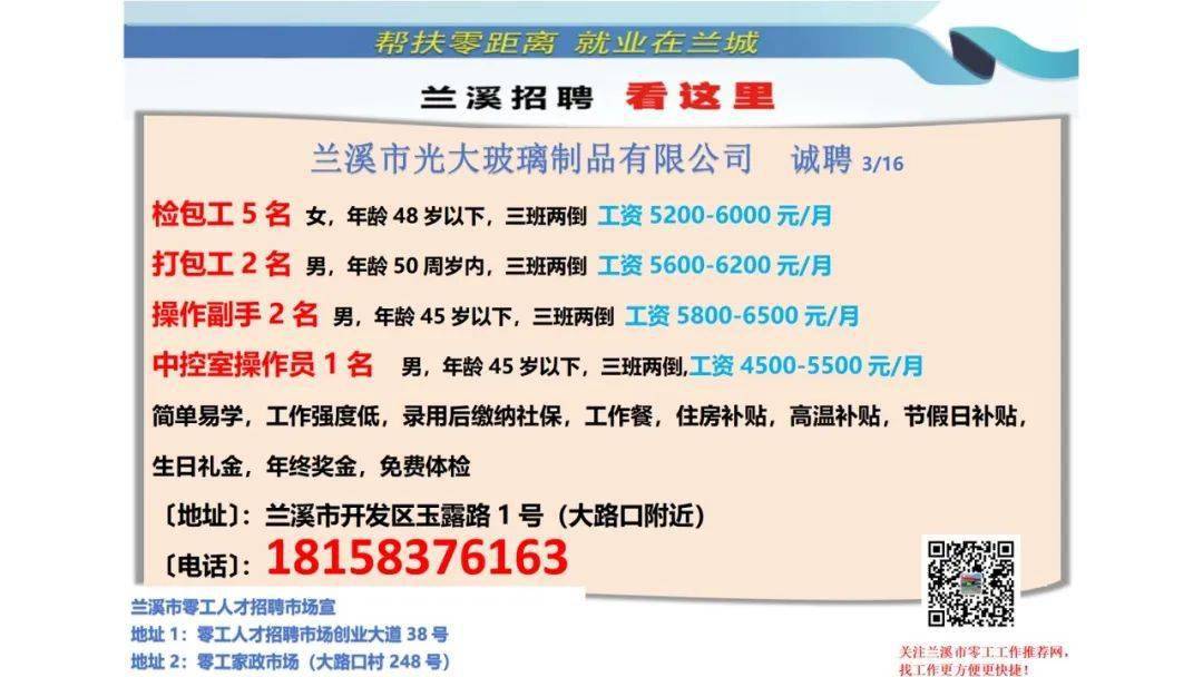 绞胎陶瓷工艺品研制 第36页