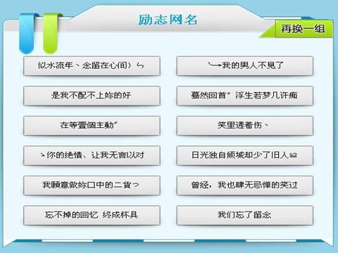 扣扣网名2025最新版女时尚潮流精选，一网打尽潮流风尚！